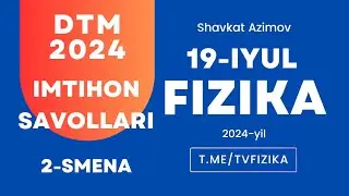 FIZIKA 19-iyul savollari (2-qism). JONLI EFIR