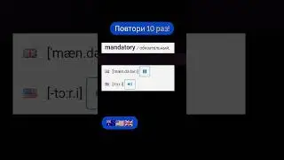 #учиманглийскиеслова