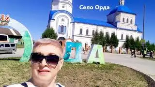Храмы и Камни Ордынского района