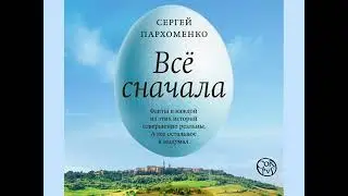 АРХИВ. 