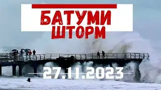 Шторм В Батуми 🌊 (Последствия Шторма 8 Баллов)