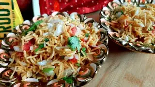 Bhujia chat |2 min recipe|chat recipes Indian street chat|cooking without fire recipe| evening snack