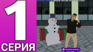 Впервые залетел на МАТРЕШКУ РП