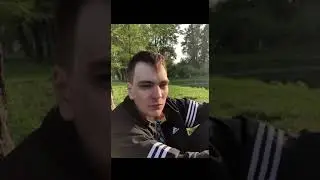 КАЖДЫЙ ДОЛЖЕН ПРОЙТИ ЧЕРЕЗ... 