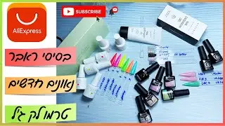 פתיחת חבילות מעלי אקספרס🎁🎉/URSUGAR/MAKARTT