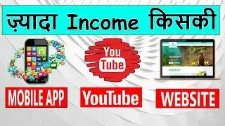 How To Make Money Online | Wich One Best Earn Money Online