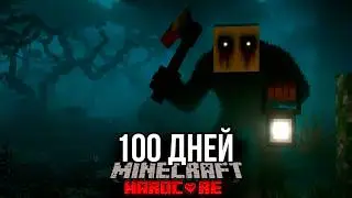 100 Days of Horror and Fear in the Dead Forest (Minecraft Hardcore Survival)