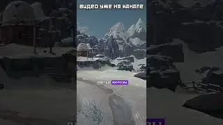 ИГРЫ ВЫЖИВАНИЕ The Long Dark