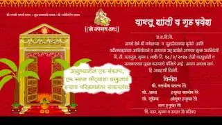 VAstushanti 1