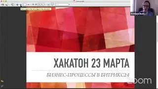 Вебинар: Conversational AI для автоматизации бизнес процессов