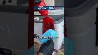 Арбузная вкусняшка 🍭