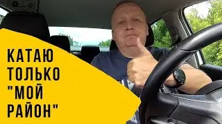 Сколько можно заработать катая только 