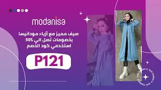احصل على خصم فوري على منتجات 