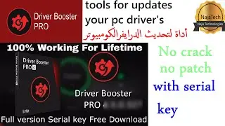 🛑Driver booster  serial key activated no crack🛑درايفر بوستر للدرايفر مفعل