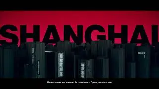 Вихрь.Hitman 2