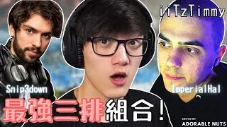 【Apex精華】iiTzTimmy x TSM最強三排組合！把頂獵場當魚打的三個狠人！｜iiTzTimmy精華#27