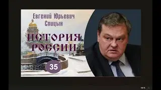 ученый исТОРик эР эФии Е.Ю.СПИЦЫН отличает СлавЯН от РУСов.