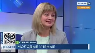 Инна Беляева: проекты молодых ученых двигатель экономики края