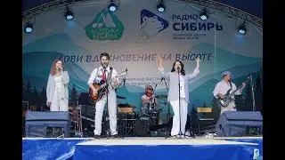 18 06 23 Прятки бэнд на КЛАССИКА В ГОРАХ