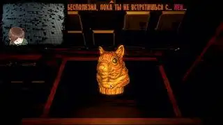 Стрим по Инскрипшен