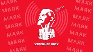 Радио 