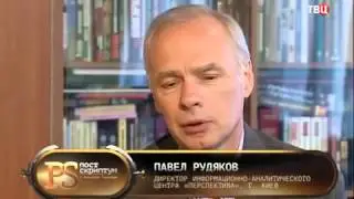 Киев шантажирует Европу, Самые последние новости Украины сегодня 05. 07. 2015