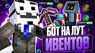 NEW ANARCHY FunTime META. EVENT LOOT IN FULL AFK