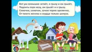 Песня 