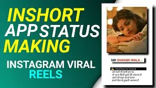 Status kaise banaye mobile se/ inshort video editing kaise kare/ WhatsApp status kise banaye 