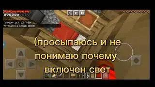 Выживаю в деревне номер 13