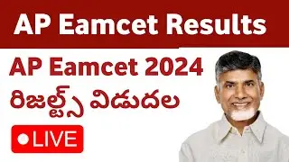 AP Eamcet 2024 results live || how to check ap eamcet 2024 results live checking