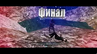 NEXT RP -ДОЛГОЖДАННАЯ МЕСТЬ (NEXT RP)