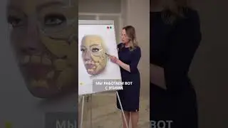 КАК ПОДТЯНУТЬ ОВАЛ И УБРАТЬ БРЫЛИ ✅