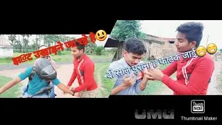 Masti time with peoples! Entertainment!Muskurate raho.