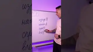 В этих словах чаще всего допускают ошибки 👇🏻 