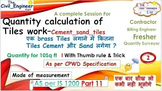 How to calculate Cement and sand for tile work | Full details  #Estimating   #thecivilengineervisit