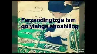 Yangi tug'ilgan farzandga ism qo'yishga shoshiling