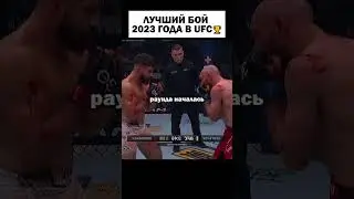 ЭПИЧНЫЙ БОЙ НАШИХ БОЙЦОВ😲💪