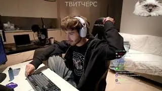 КОРЕШ ХОЧЕТ ФИТ С ТОКСИСОМ