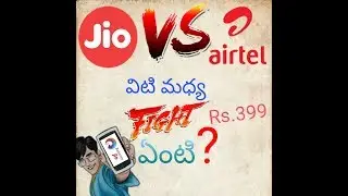 New jio offers || in Telugu || by tech Sadists