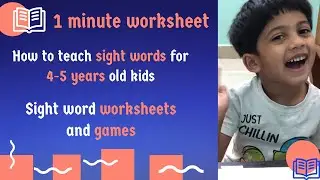 How to teach Sight Words for 4-5 years old | Sight word worksheet and games | 1 minute worksheet