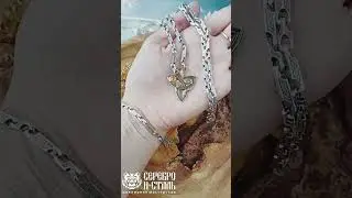 НОВИНКА цепь и браслет узор Славянский ромб с оберегом Котик в Трикверте. Серебро 925