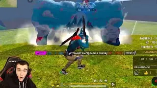 Совместный пранк с Раном в UP GAMING ?❤️‍🔥Назвали софтером?😱
