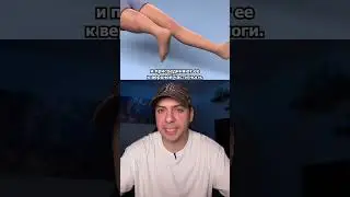 Что это с Ногой? Ротационная Пластика 