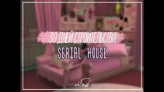 TS4 | 30 day's building | 2 day | room betty cooper