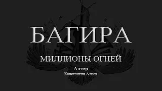 Official Music 