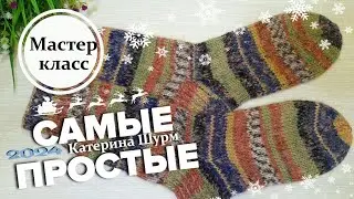 HOW TO KNIT SOCKS WITH 5 KNITTING NEEDLES WITHOUT SEAMS.Knitting socks for beginners