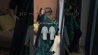 без понятия как я это сошью, надеюсь, следующая серия будет. и не про как я все испортила 😅