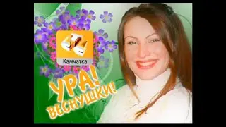 Заставки 