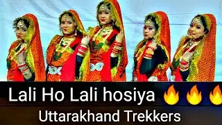Lali Ho Lali Hosiya Song | Dance Performance| 26 January programm | New Delhi India